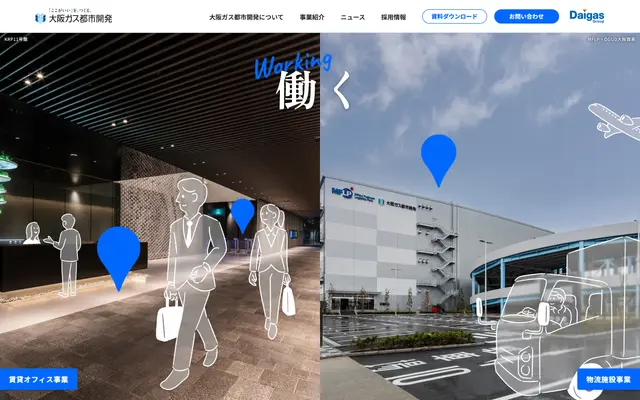 Osaka Gas Urban Development screenshot