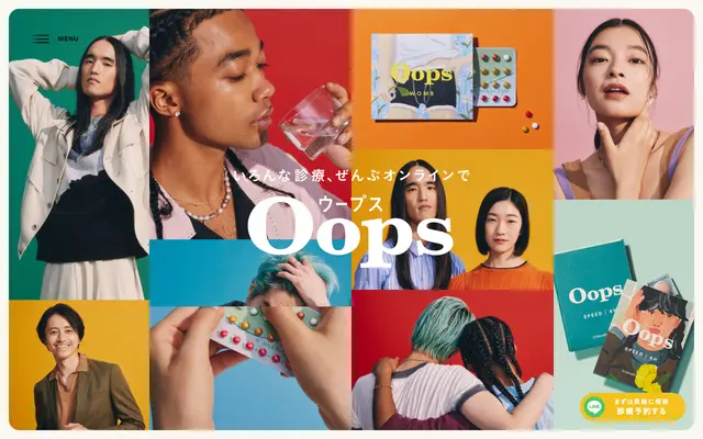 Oops (Online Medical Clinic) screenshot