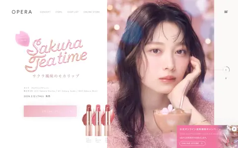 OPERA Cosmetics screenshot