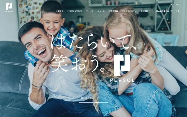 PERSOL Group screenshot