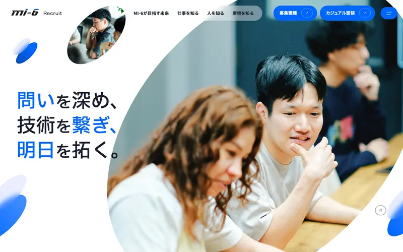 MI-6 Recruit screenshot