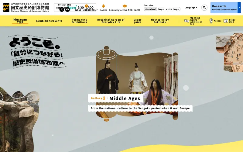National Museum of Japanese History (Rekihaku) screenshot