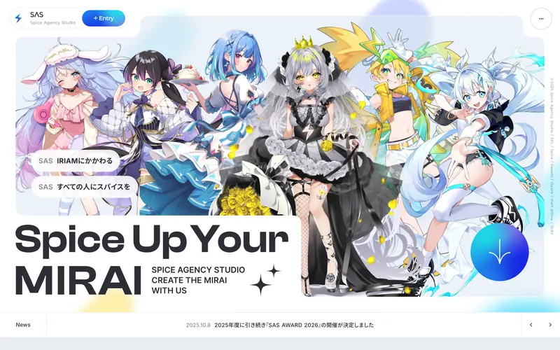 Spice Agency Studio (SAS) screenshot