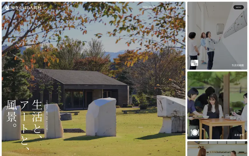 Sekigahara Ningen-mura screenshot