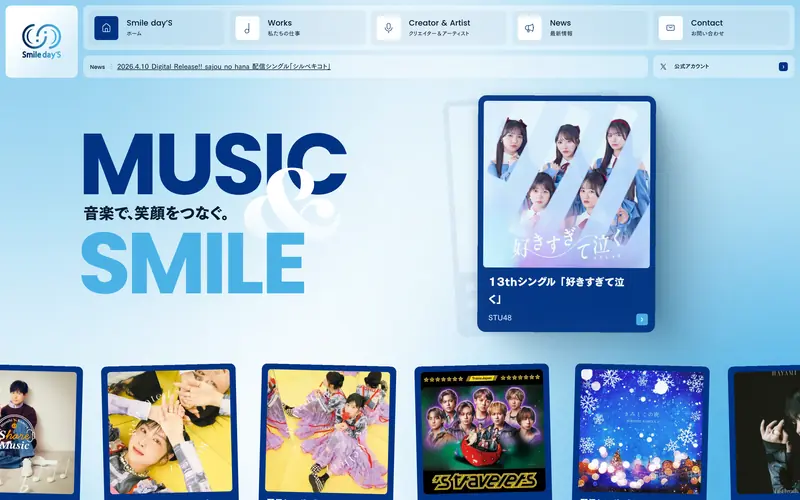 Smile day'S screenshot