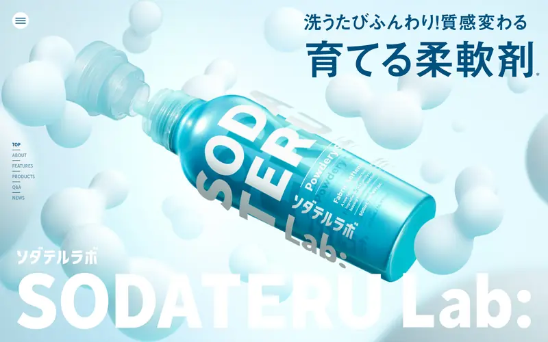 SODATERU Lab: screenshot