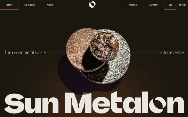 Sun Metalon screenshot