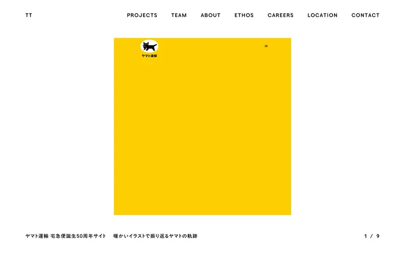 TWOTONE screenshot