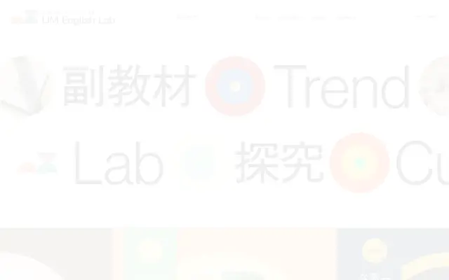 UM English Lab. screenshot