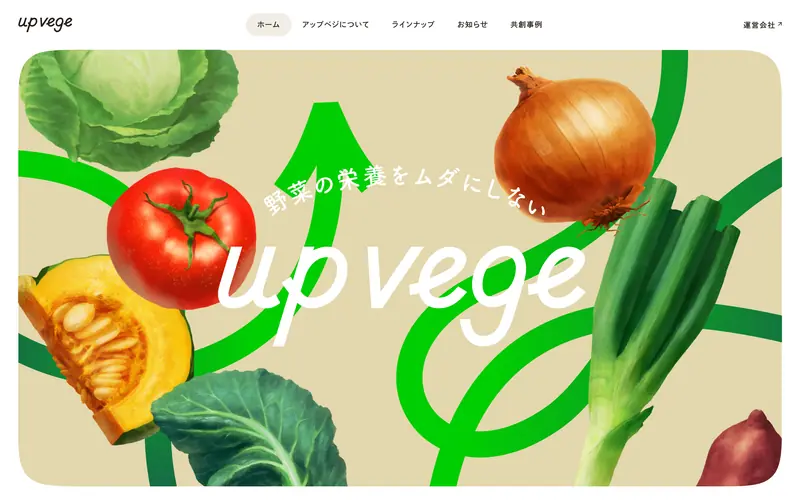 UPVEGE screenshot