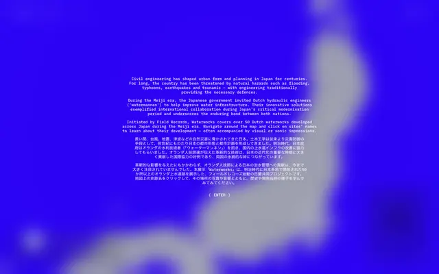 Waterworks screenshot