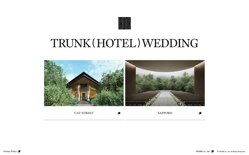 TRUNK(HOTEL) WEDDING screenshot