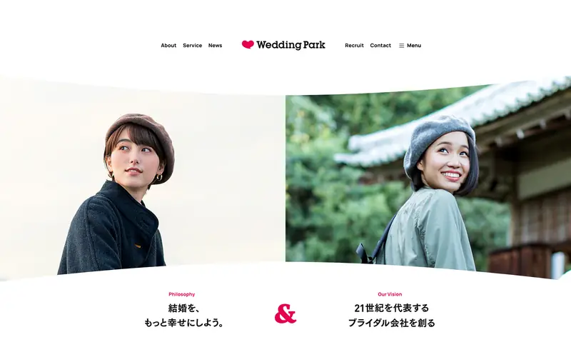 Wedding Park screenshot