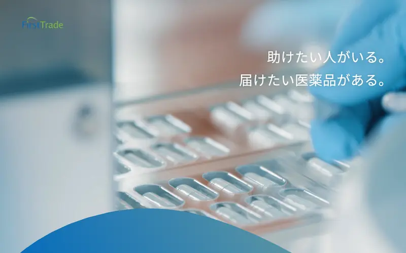 First Trade Ltd. screenshot